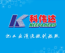 邀您來觀展！科偉達亮相2023年西安博覽會